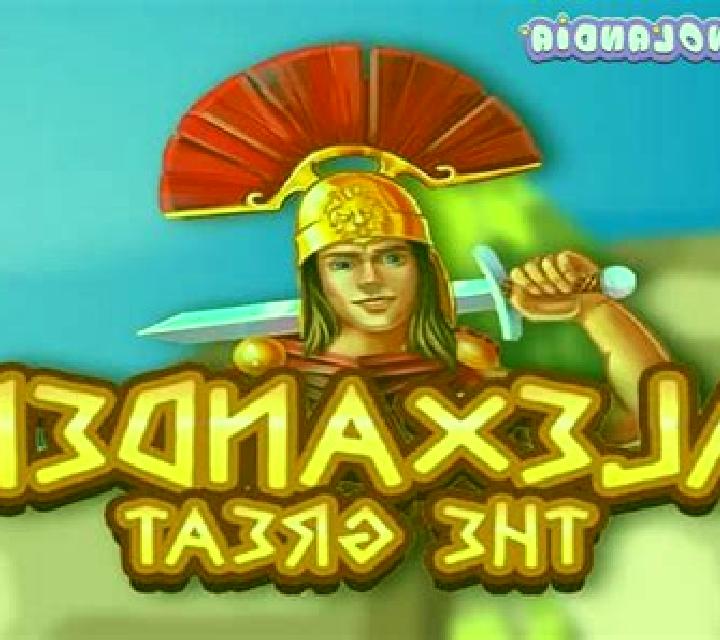 Alexander the Great slot game
