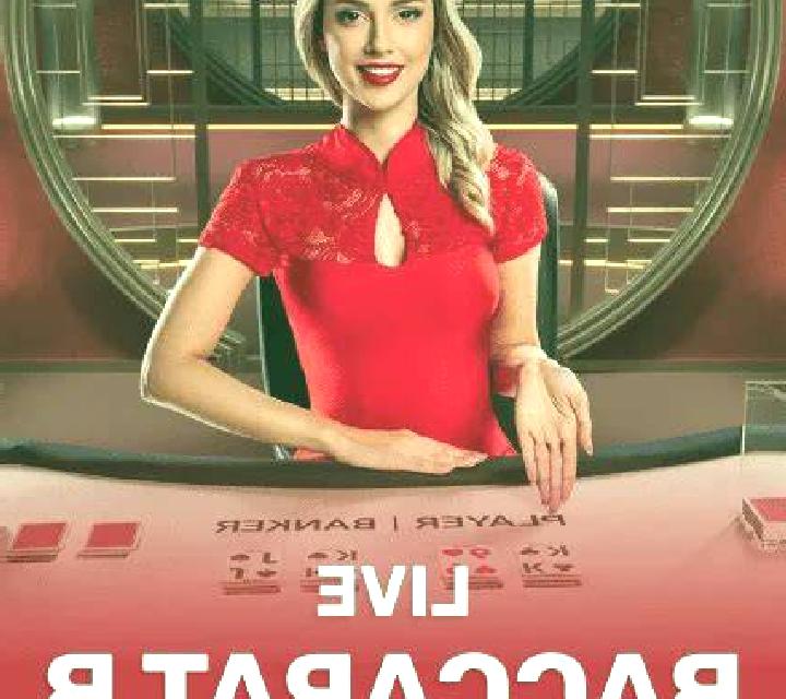 Baccarat (Pragmatic) slot game