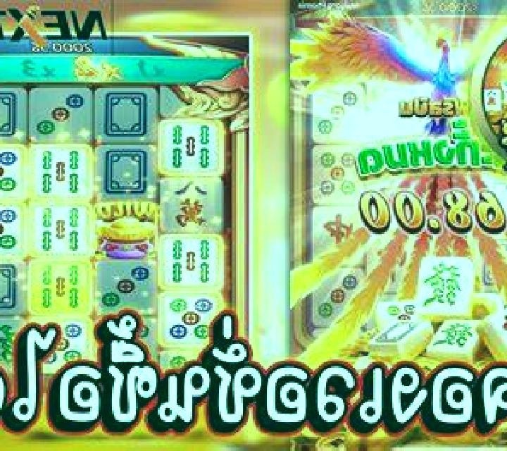 Battle Trades slot machine
