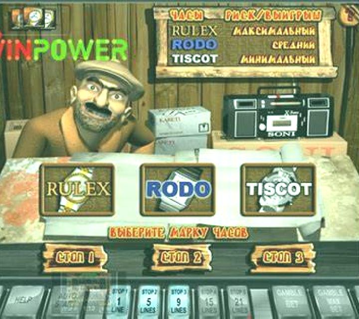 Bazar (Unicum) slot game