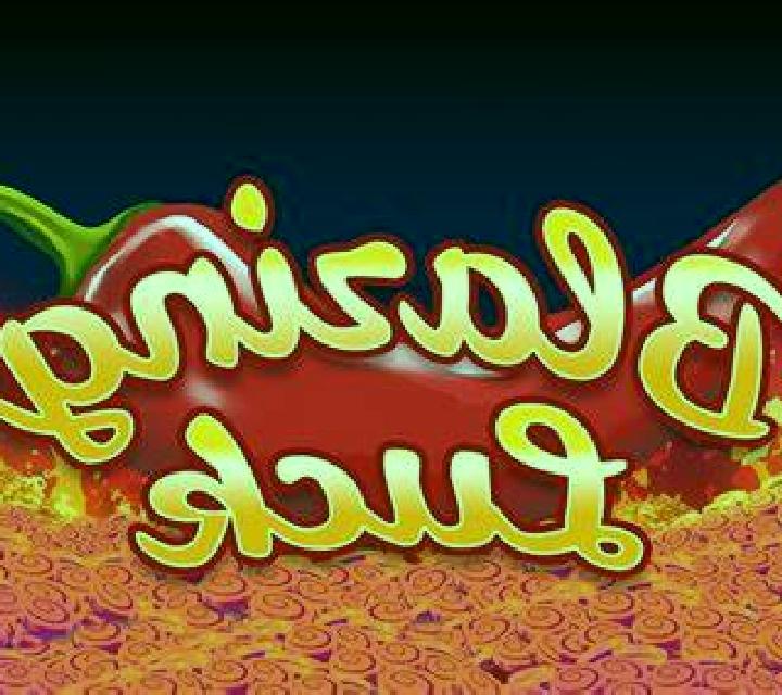 Blazing Luck (AGS) online slot