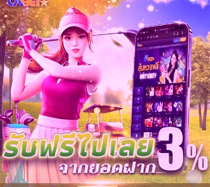 Blossom & Blade slot machine