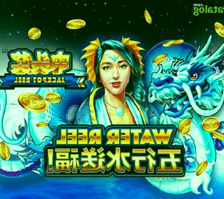 Chilling Zeus slot machine