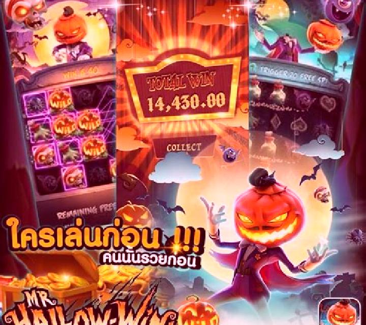 Cleopatra (Spinoro) slot game