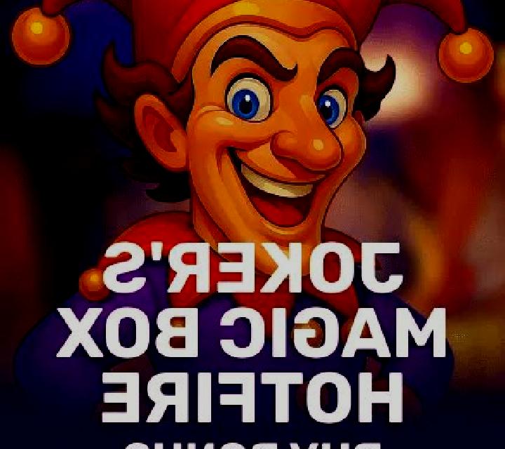 Cosmix Dance online slot