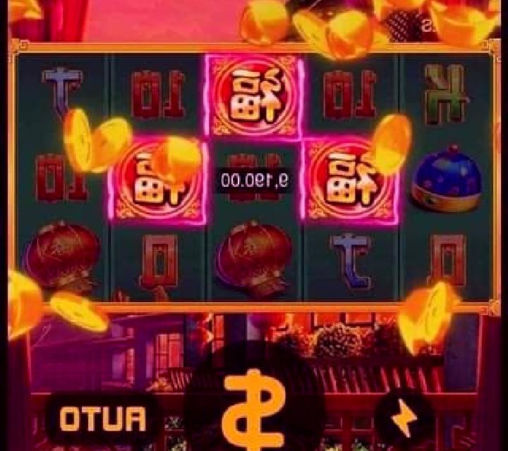 Deng Deng online slot