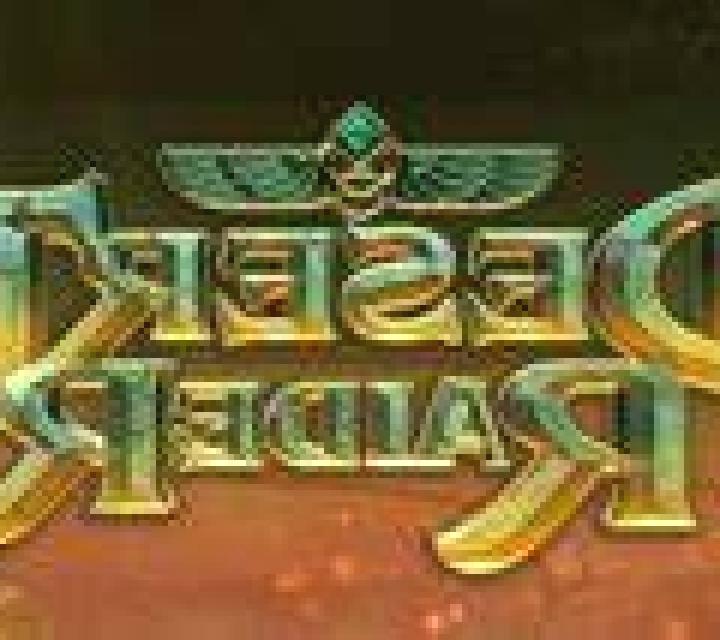 Desert Raider slot game