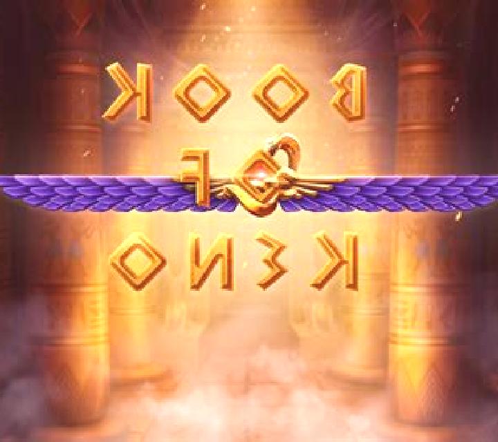 Deuces Wild MH (NetEnt) online slot