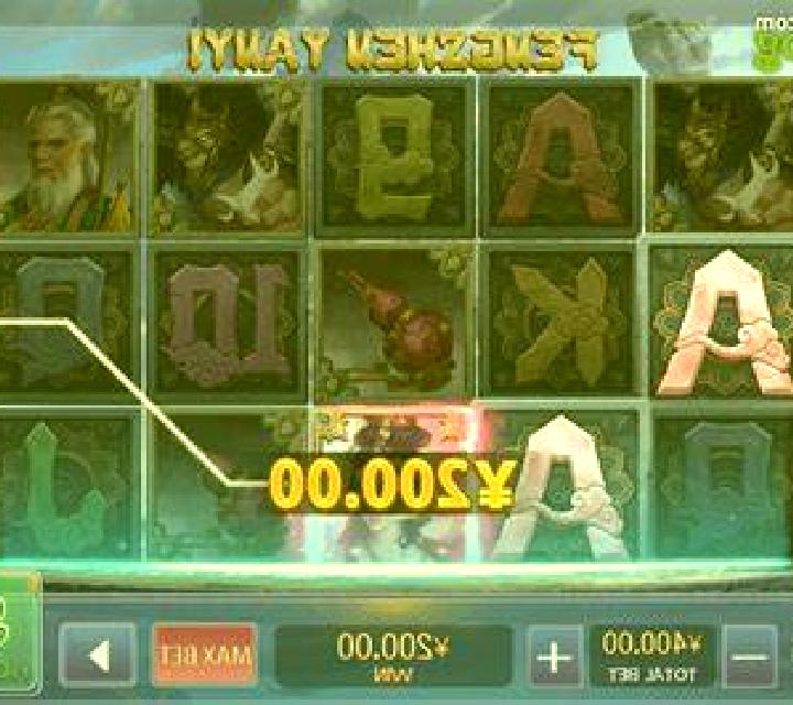 Dragon Pays (JVL) online slot