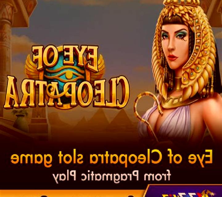 Florageddon! slot