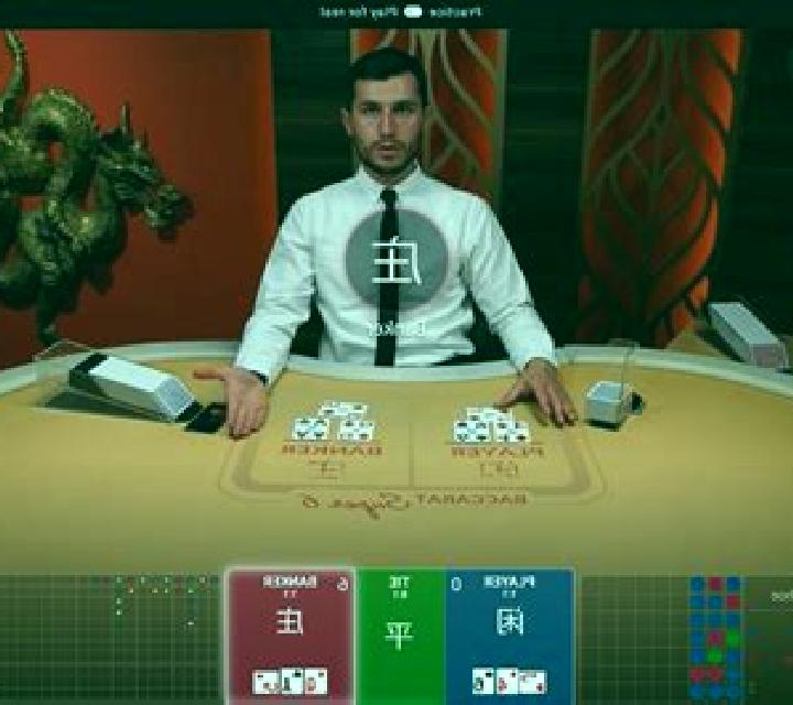 Fortune 6 Baccarat slot machine