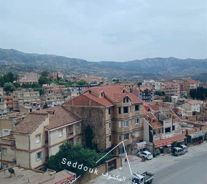 Fortune Ronaldinho online slot