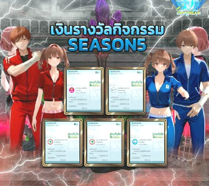 Four Beauties (Dream Tech) online slot
