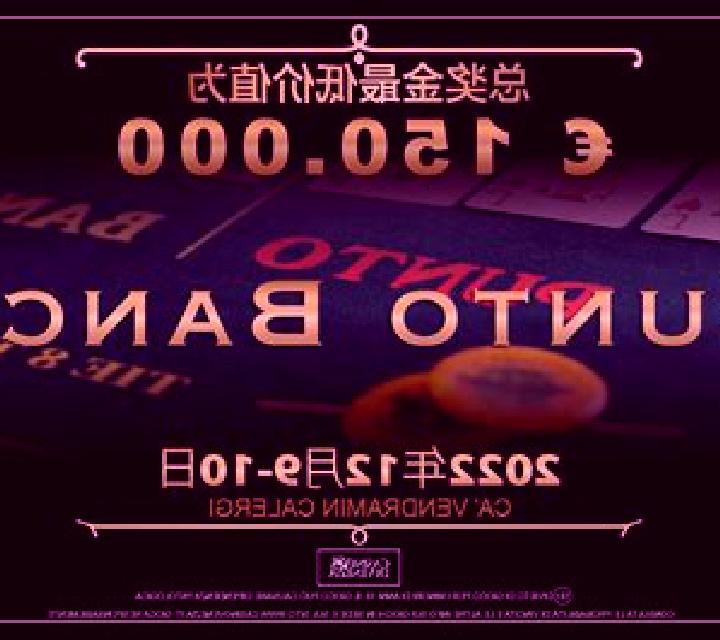 Fruits Fortune Wheel online slot