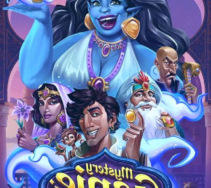 Genie s Treasure (Espresso Games) slot