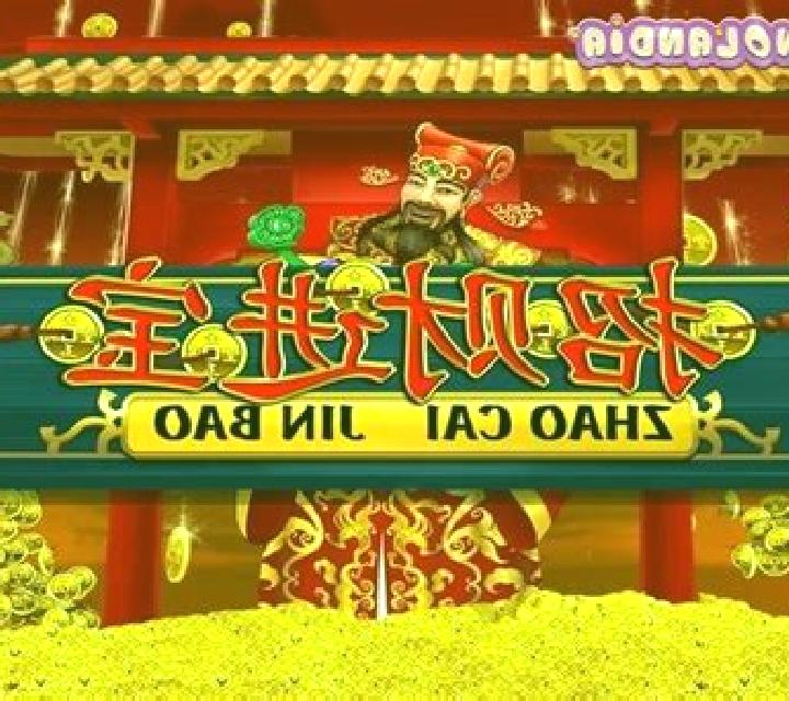 Getting Crazily Rich slot