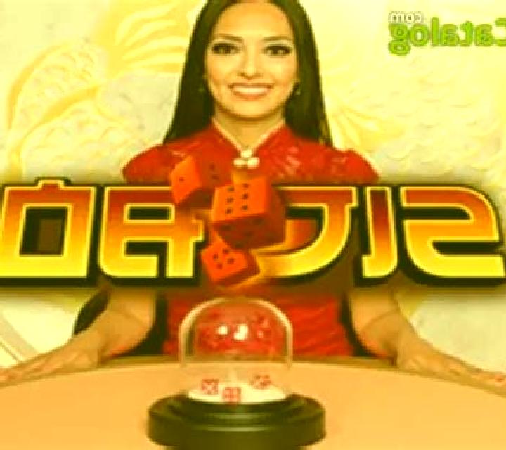 Golden Toad (Red Tiger) slot game