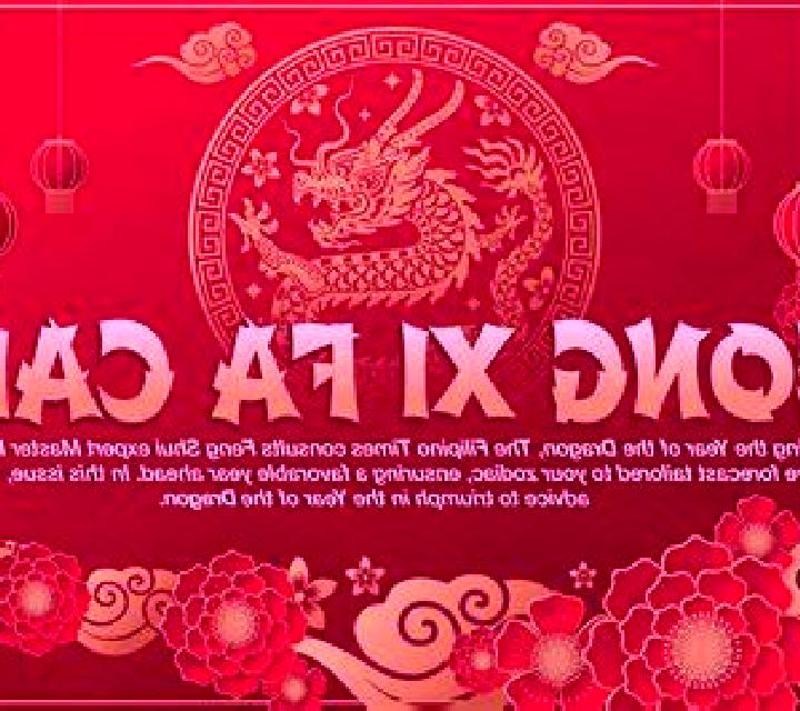 Gong Xi Fa Cai (BTGaming) online slot