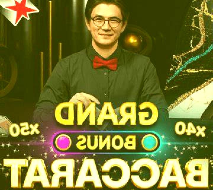 Grand Bonus Baccarat slot game