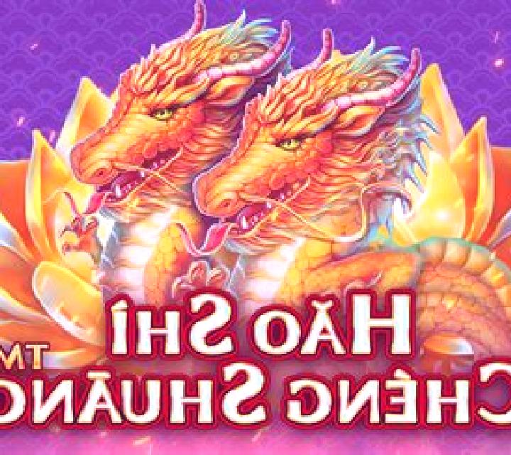 Hao Shi Cheng Shuang slot game