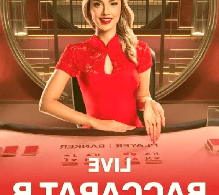Hi-Lo Live (Playtech) slot