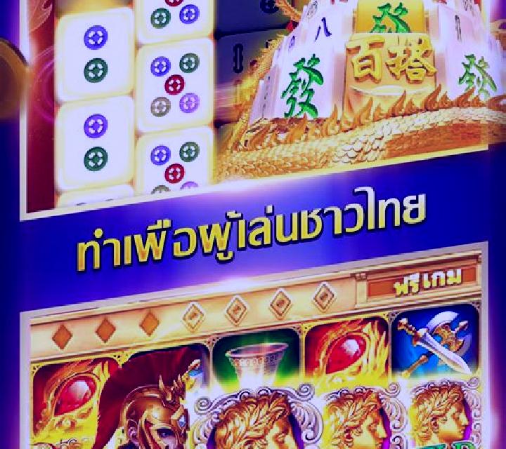 Hockey Bonanza slot game