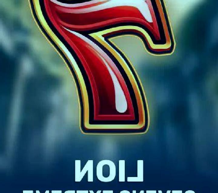 Hot Pepper (X Card) slot