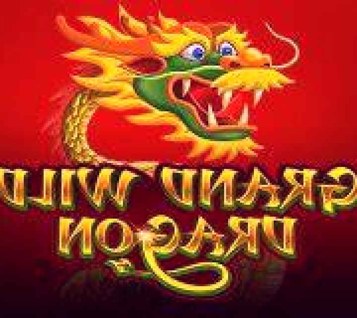 Hot Sevens online slot