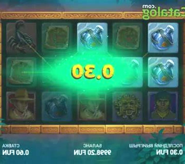 Howl at the Moon online slot
