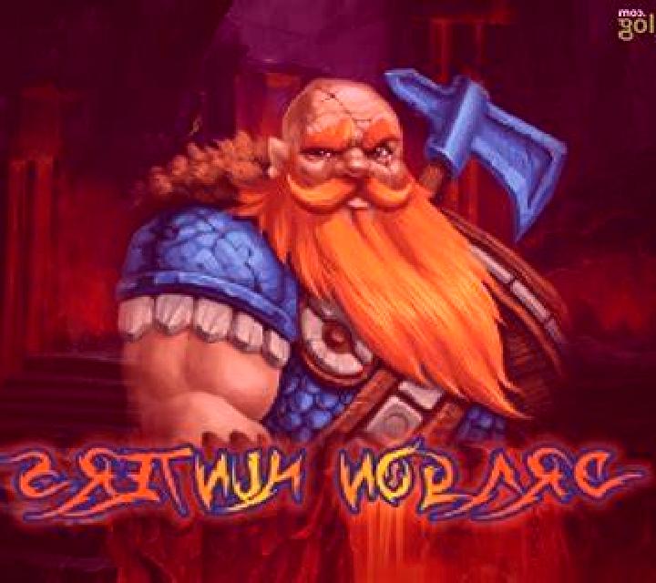 Krampus Scratch slot machine