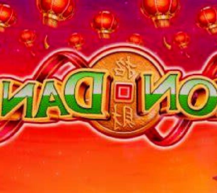 Lion Dance (IGT) slot machine