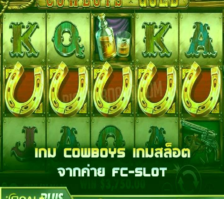 Lion Spin slot