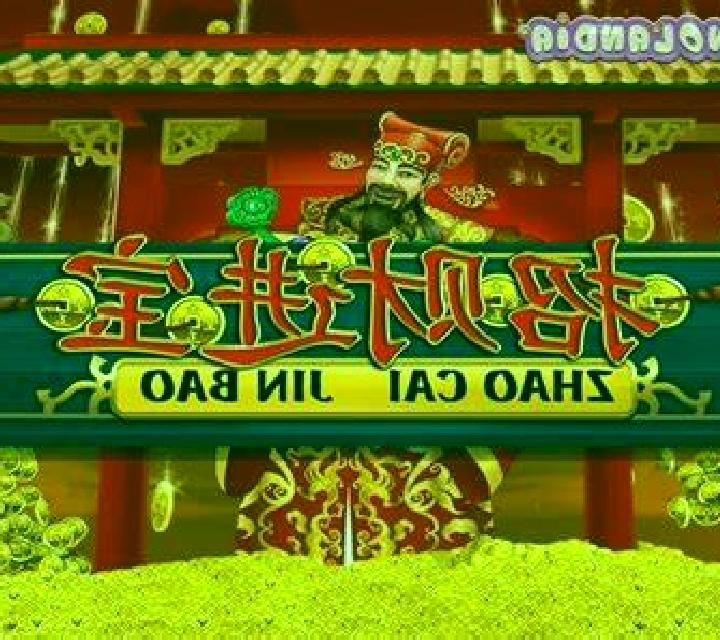 Little Big Garden online slot