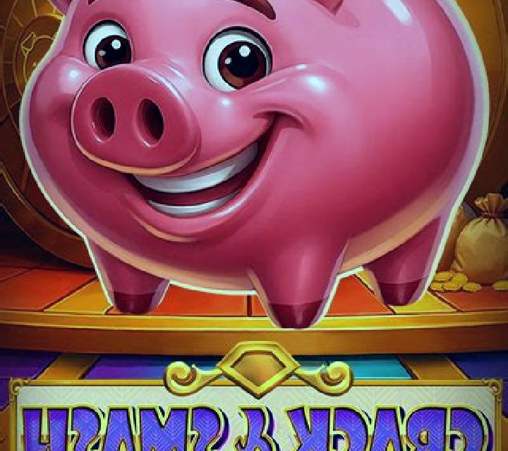 Lucky Babies slot