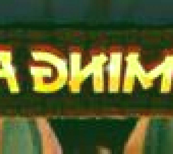 Lucky Chili slot game