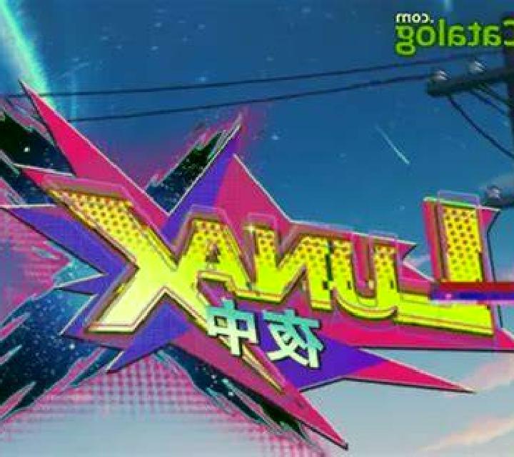Lunax slot