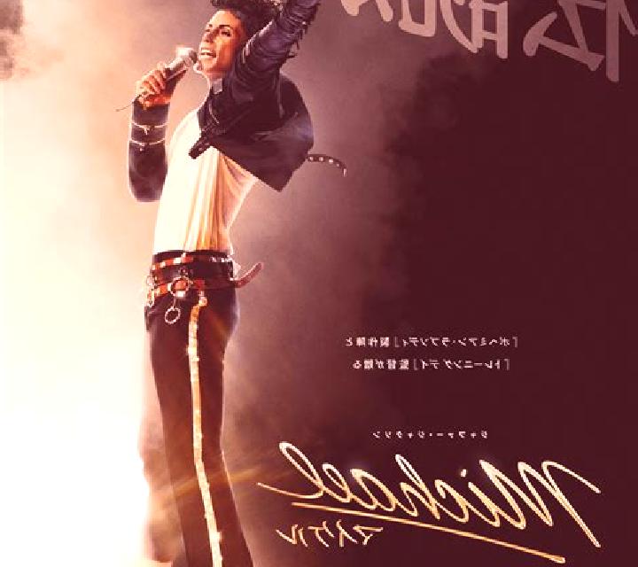 Midas Fortune slot