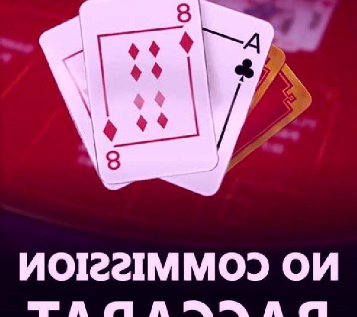 No Commission Baccarat (Switch Studios) slot game