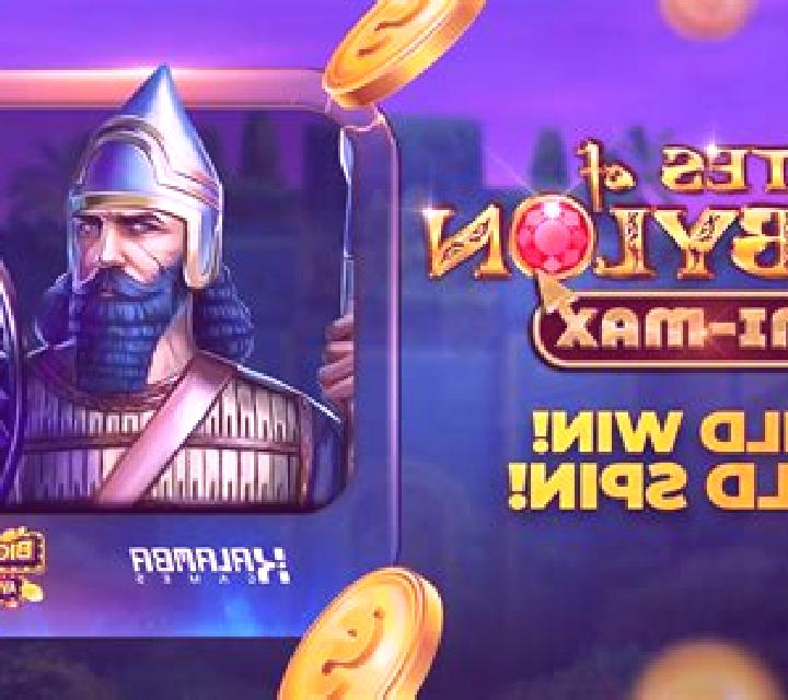 Northern Nights online slot
