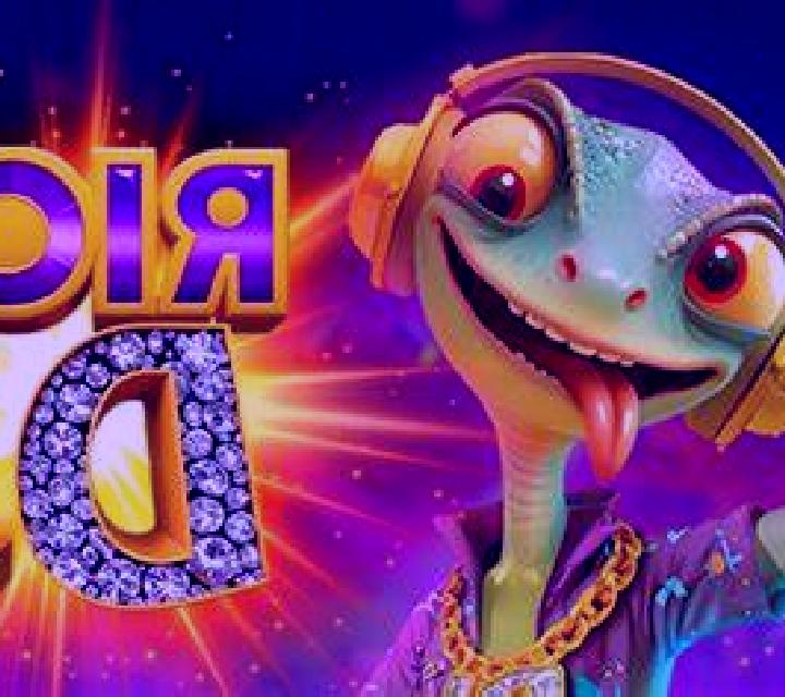 Outta Space Adventure slot machine