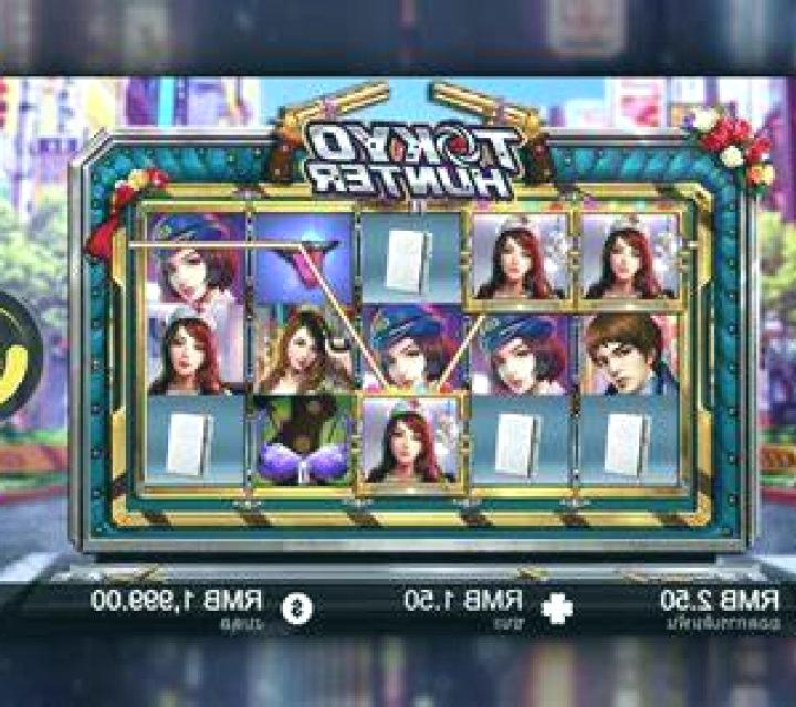 Panda’s Treasure online slot