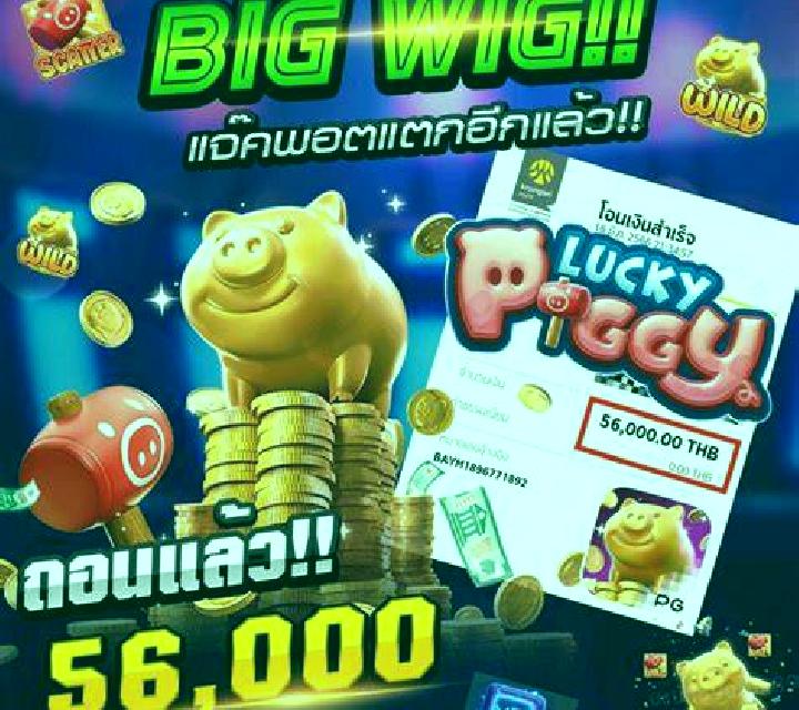 Pig UP online slot
