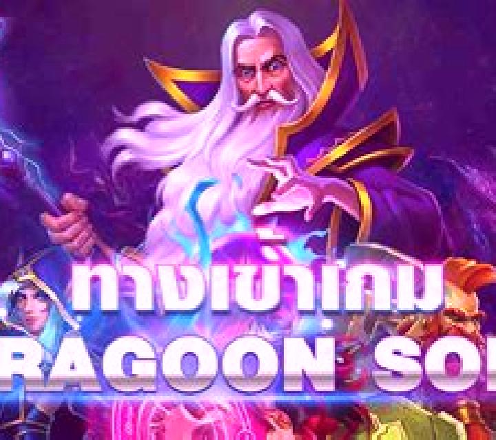 Pirate King (Dragoon Soft) online slot