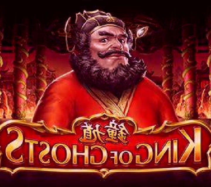 Red Hot Cherry slot game