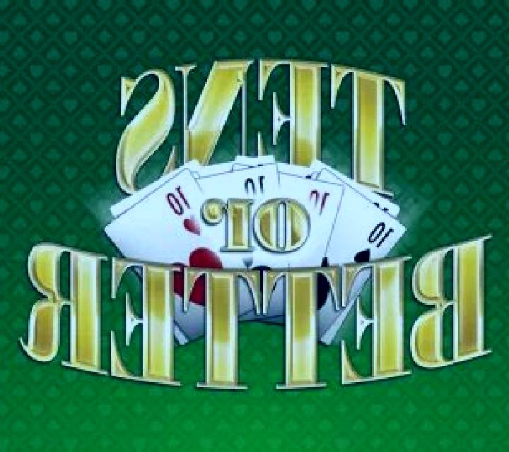 Rooster’s Revenge slot game