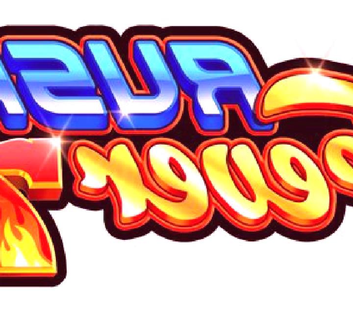 Rush Fever 7s slot game