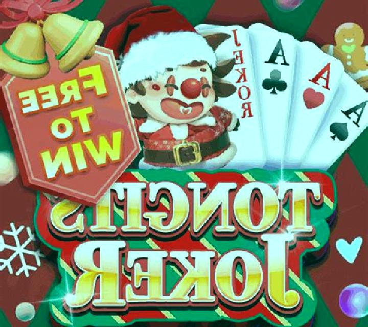 Santa’s Gift (Endorphina) slot game