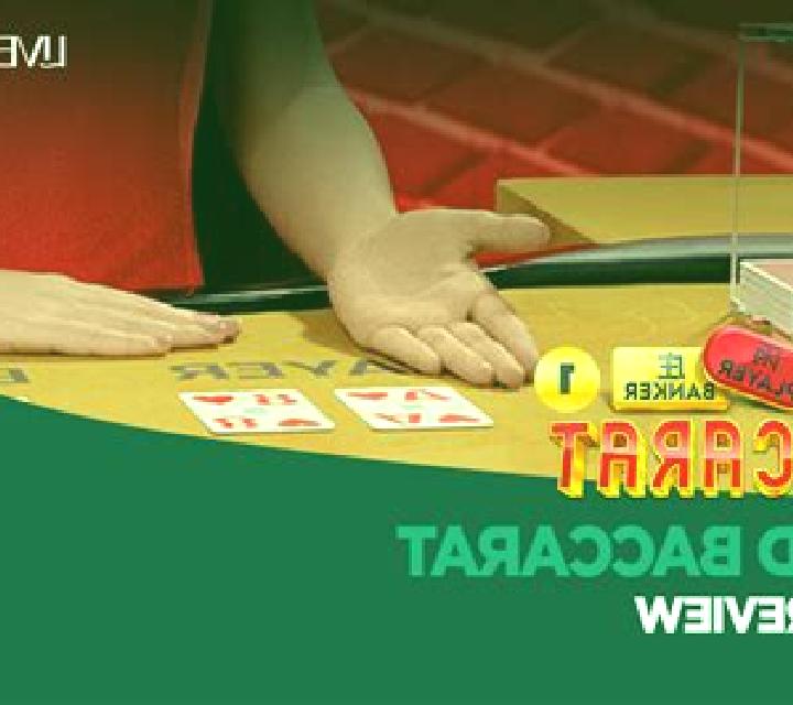 Speed Baccarat (TaDa Gaming) slot machine