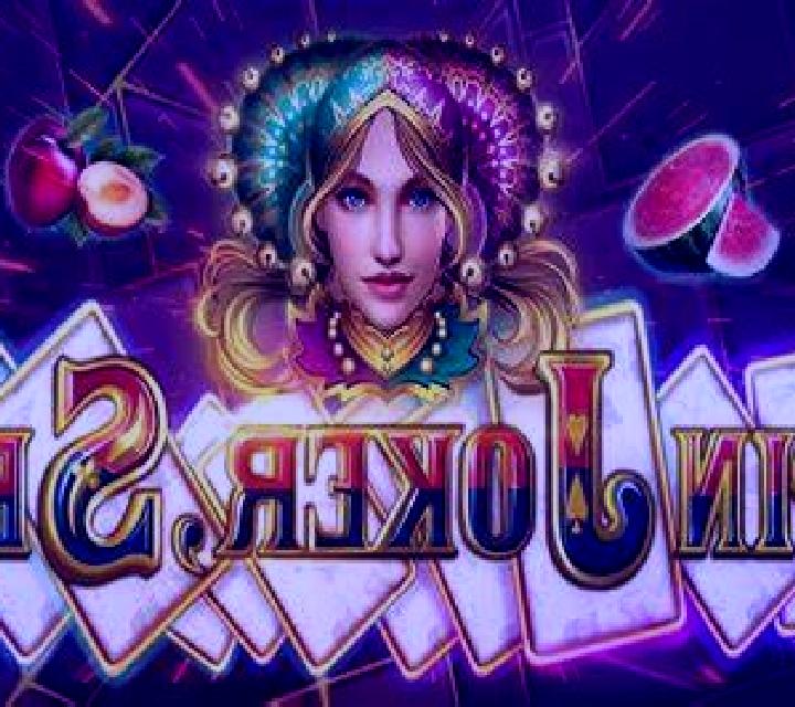 Spin Joker, Spin slot