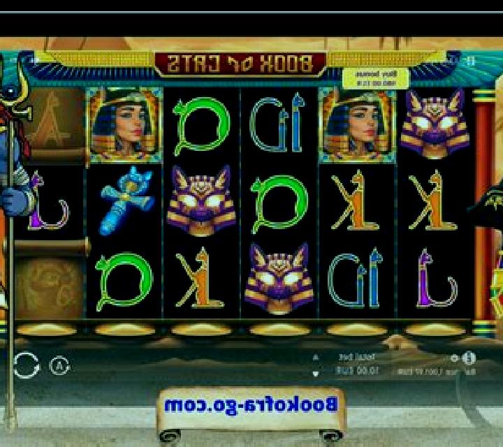 Star-X slot game